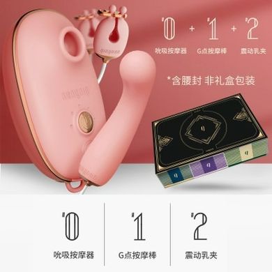 Затискачі для сосків з вібрацією Qingnan No.2 Vibrating Nipple Clamps Pink
